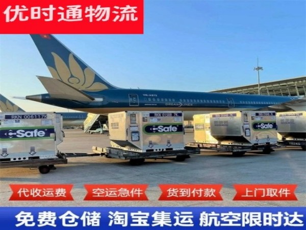 晋城到丹麦空运加急专线